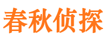 铅山市出轨取证